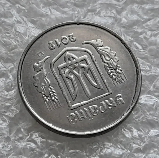 (5819) 1 копійка 2012 лишній метал на аверсі, викрошки (1 копейка 2012 брак крокодил) Де купити