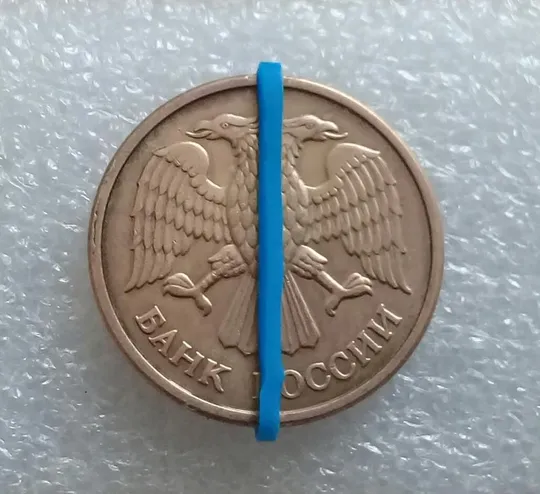 Купити (1131) 5 рублей 1992 РФ, М, поворот (порушення соосності)