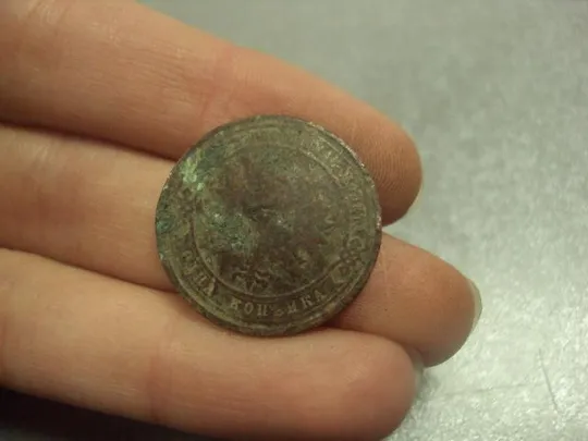 Купити монета россия 1 копейка 1908 №781