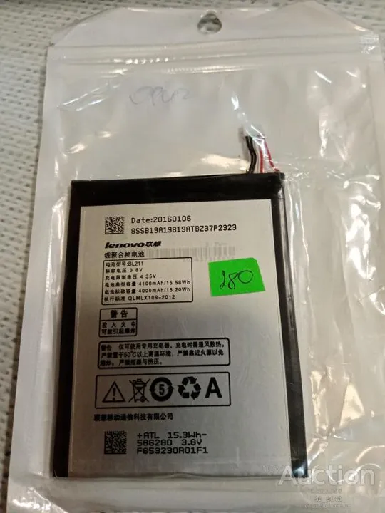 Аккумулятор (оригинал 100%) для Lenovo BL-211 новый Ціна