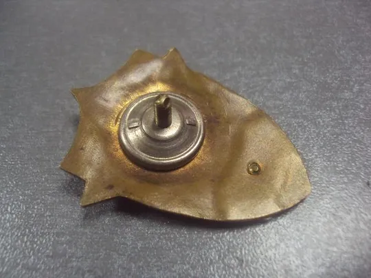 знак об окончании авоку им.конева 1984-1988  №322 З аукціону