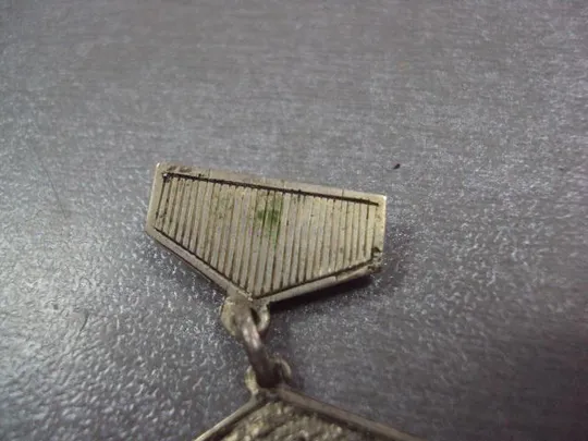 Купити знак медаль 50 лет №375