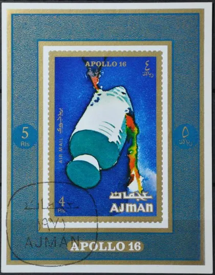 фото, Аджман Космос Аполло-16 1971