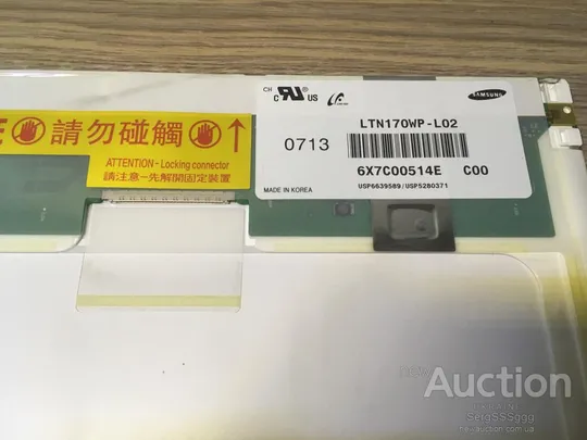 Купити Матрица 17.0&quot; (1680x1050) LTN170WP-L02 глянец, снята с ноутбука Samsung M60 (NP-M60A004/SEG)