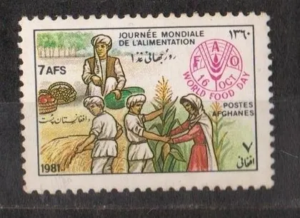 фото, Всесвітній день продовольства - FAO = АФГАНІСТАН = 1981 р. = негаш.