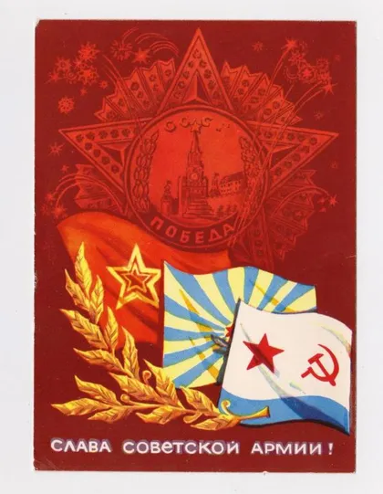 фото, СЛАВА СОВЕТСКОЙ АРМИИ = ДМПК 1971 г. = КОНДРАТЮК = чистая #