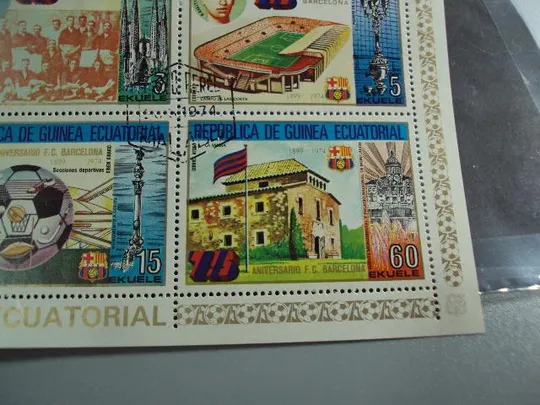 Марки лист Экваториальная Гвинея 1974 футбол Барселона гаш №10218 Продаж