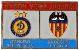 фото, Динамо Киев - Валенсия Испания Кубок УЕФА 2008-09