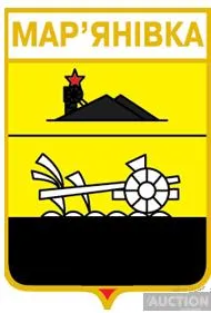 фото, значок геральдика  Мар'я́нівка — село Старобешівської селищної громади/ Донецька область / вид 1 .