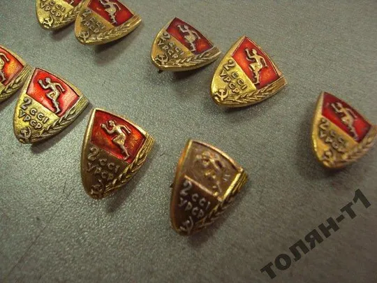 знак 2 сси сельские спортивные игры урср лот 13 шт №8263 Де купити