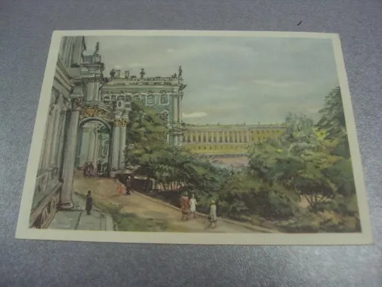 открытка боим ленинград зимний дворец 1959 №683 Ціна