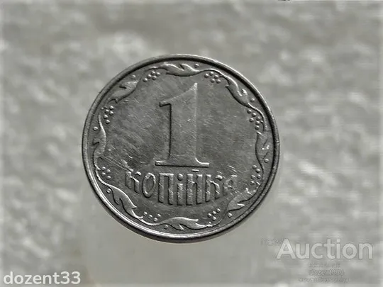 1 копійка 2008 рік Україна " Брак, Викришка Штемпеля Аверса та Скол Штемпеля " (551+) Ціна