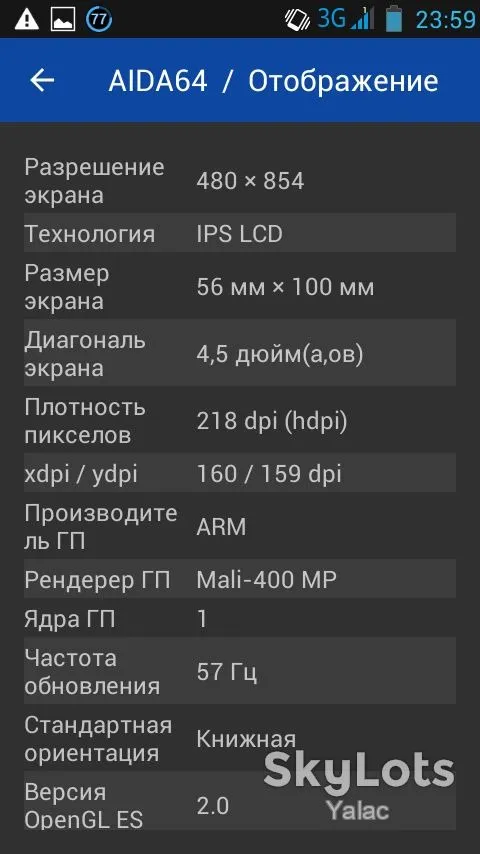 Смартфон Lenovo A516. 2 камери IPS Продаж