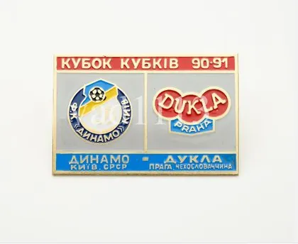 фото, Динамо Киев - Дукла Прага Чехия Кубок Кубков 1990-91