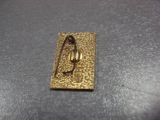 знак 50 лет влксм ленина ракета №1753 З аукціону