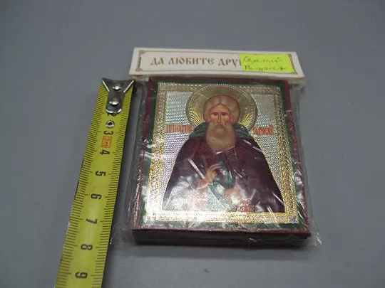 Икона Святой преподобный Сергий Радонежский чудотворец иконка размер 7,5 х 6,3 см №14733с Де купити