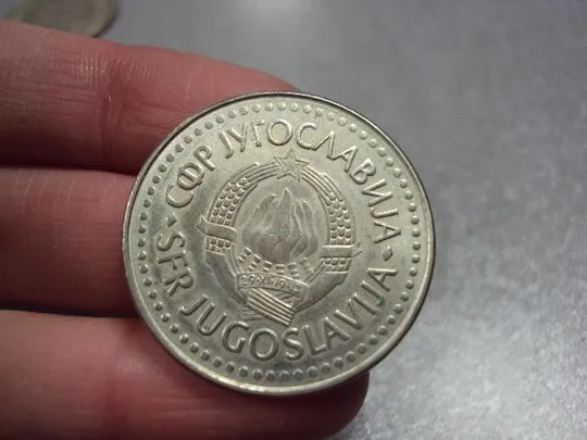 монета югославия 100 динар 1987 №8486 З аукціону