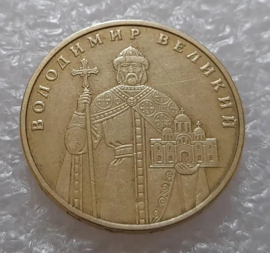 (3689) 1 гривня 2006 попадання стороннього предмету при чеканці (1 гривна 2006 брак раковина) Де купити