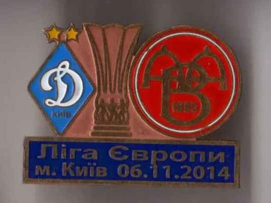 Динамо Киев - Ольборг Дания Лига Европы 2014-15 Ціна