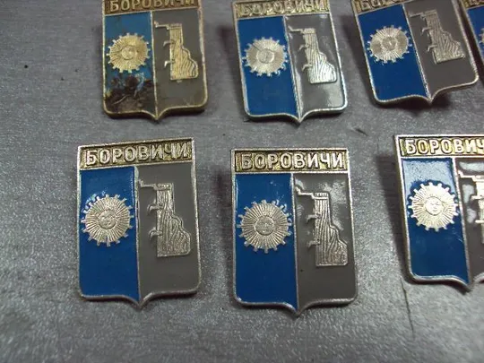знак герб боровичи лот 8 шт №3781 Інтернет-аукціон