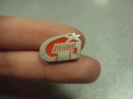 Купити знак ленин серп и молот №13330