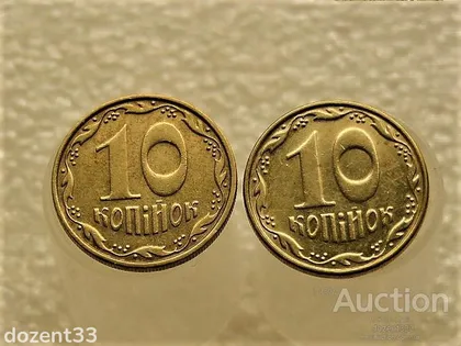 фото, 10 копійок 2008 рік Україна 1ІВм, 2ІВм " Підбірка Різновидів Монети " (43+)