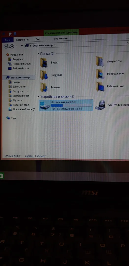 Купити Продам ноутбук MSI CX 600