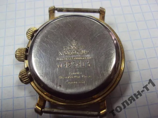 часы полет хронограф маршал жуков на ходу Де купити