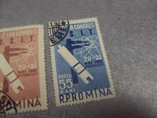 марки Румыния 1957 Второй A.S.I.T. серия лот 2 шт гаш №170 З аукціону