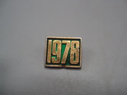 Купити Знак средняя школа выпускник 1978 ссср образование №17146