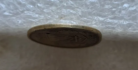 (7739) 25 копійок 1996 1ББм, з дефектом (25 копеек 1996 1ББм) 1ББд Недорого