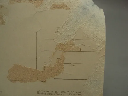 Открытка С Новым годом! часы Безеровский 1963 год №16305 Продаж