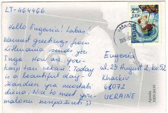 Дівчинка. Литва, пройшла пошту. Новорічна марка Ціна