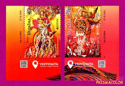 фото, ** УКРАИНА 2022 марки Языческие боги Сварог и Лада. УГОЛ с надписью СЕРИЯ