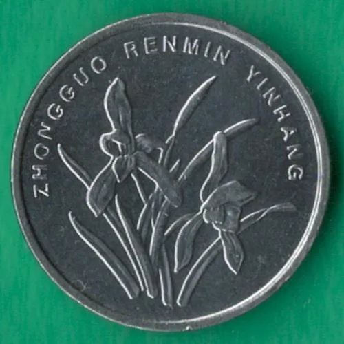 Купити 1 джао 2010 року Китай [МВ]