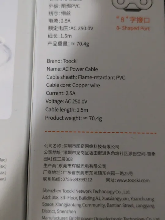 Toocki GaN 67W зарядка блок живлення зарядна станція 67Вт Type-C Type-A З аукціону