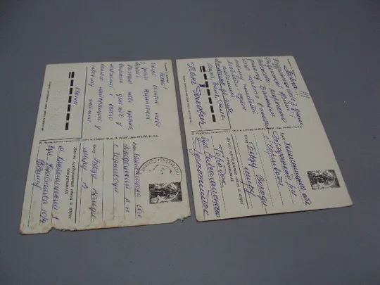 Открытка С праздником! 23 февраля художник Л. Кузнецов 1979 год лот 2 шт №17981 Недорого