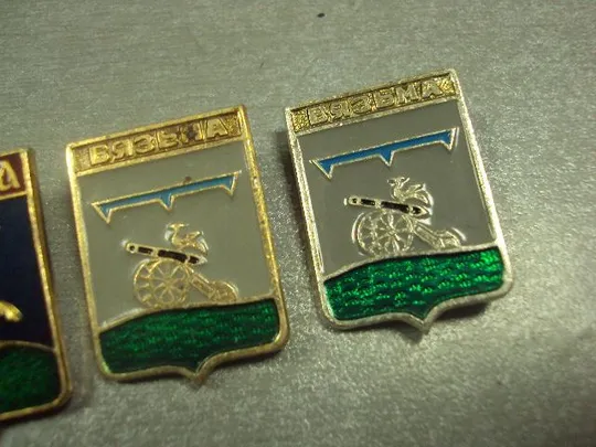 знак герб вязьма лот 7 шт №14511 Продаж