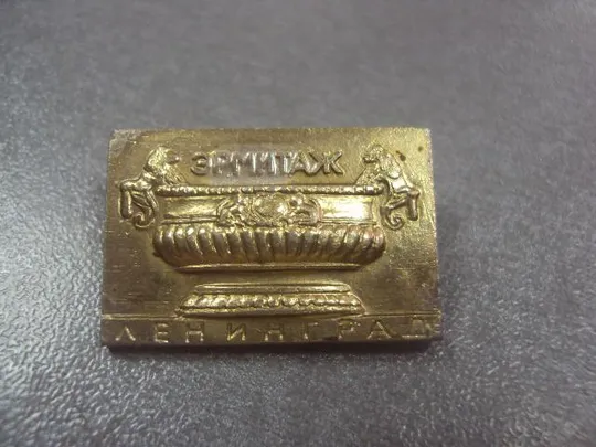 Купити знак ленинград эрмитаж ваза №204