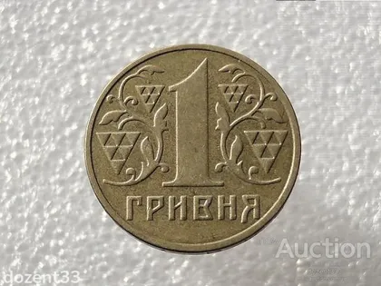 фото, 1 гривня 2003 рік Україна 1АД1 (573)