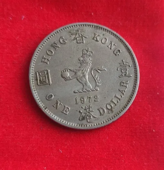 Купити 1972 год монета гонконгский доллар Елизавета 2-я, британский лев держит земной шар gn248