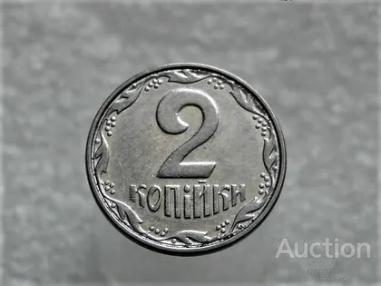 фото, 2 копійки 2005 рік Україна " Проточка Штемпеля Аверса та Реверса по Колу " (306+)