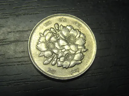 фото, 100 йен Японія 1990