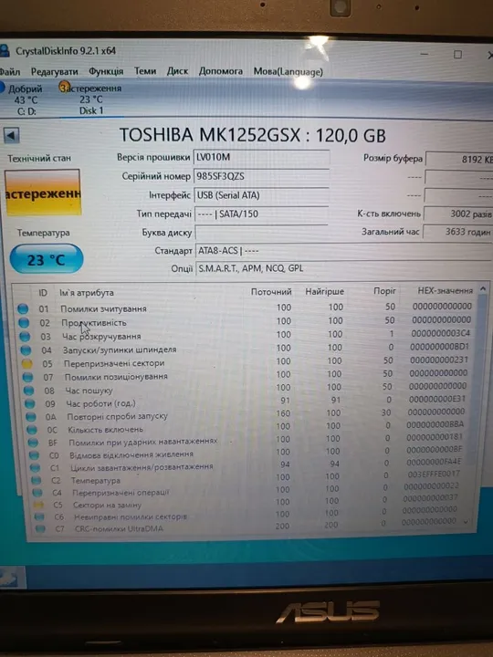 Купити Жорсткий диск SATA 2.5 Toshiba 120 GB Sata 2