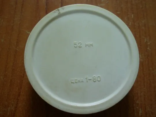Купити Світлофільтр Ж-1,4 х. 52х0,75.