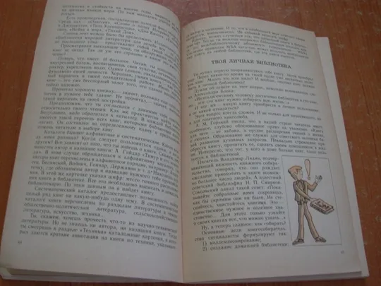 Чирва А.Книга в твоих руках. Інтернет-аукціон