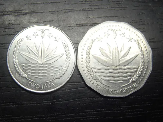 Купити Монети Бангладеш