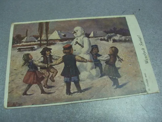 открытка веселых праздников краков №1473 Ціна