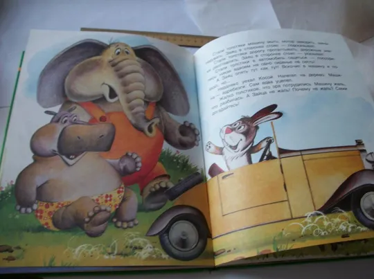 Книга И. Крылов , И. Дмитриев С. Михалков, лучшие русские басни, 18-20 век [большая по размеру] Де купити