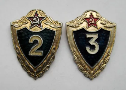 фото, 2 и 3 КЛАСС = СОВЕТСКАЯ АРМИЯ = легкий металл